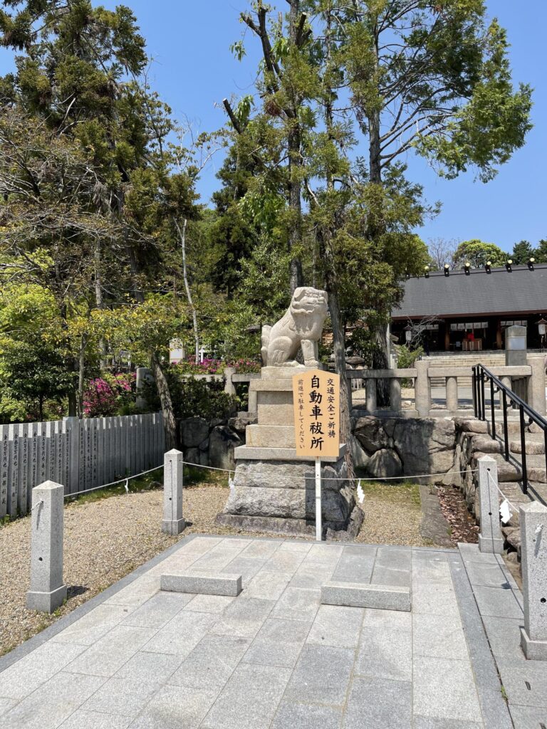 Car purification station