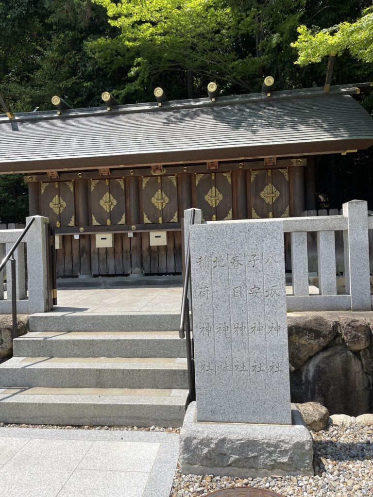 Five subsidiary shrines (Inari Shrine, Jijin Shrine, Kasuga Shrine, Koyasu Shrine, Yasaka Shrine)