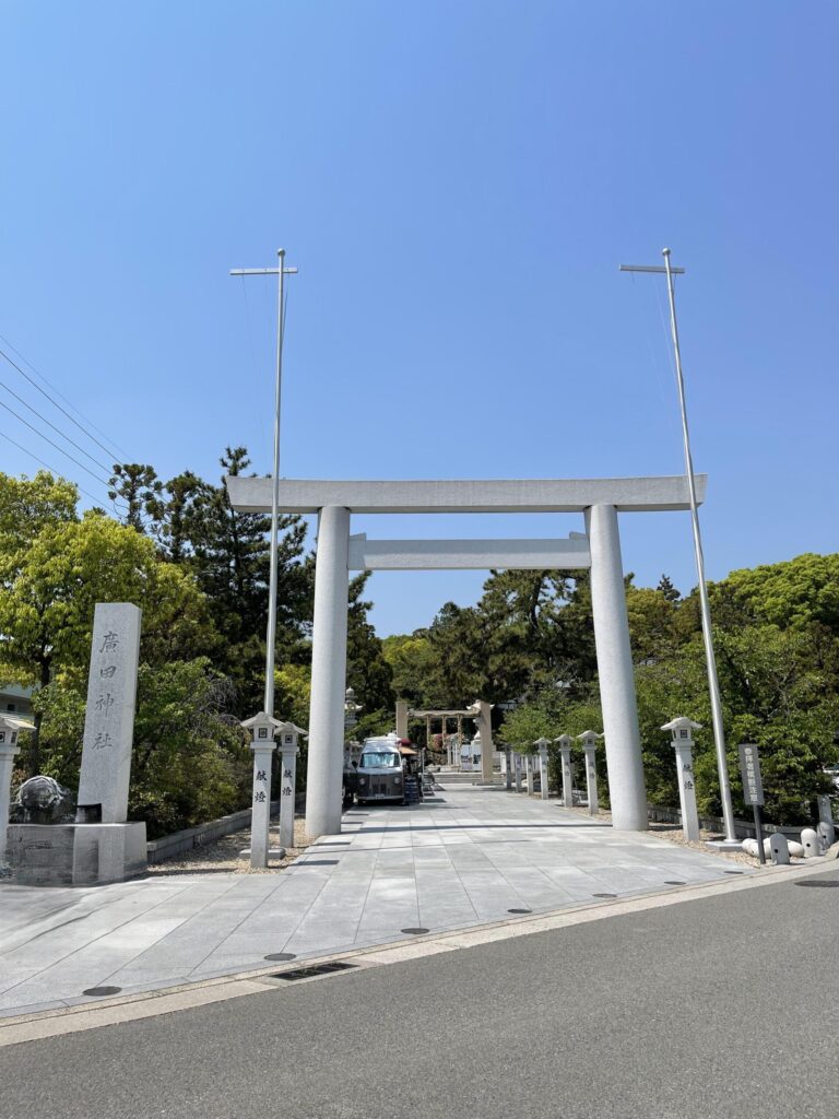 Torii